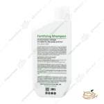 موارد مصرف شامپو موی چرب نانوهیل