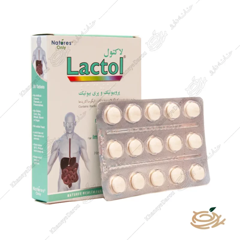 تصویر قرص لاکتول