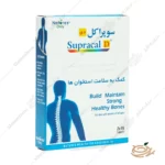 سوپراکل دی نیچرز اونلی