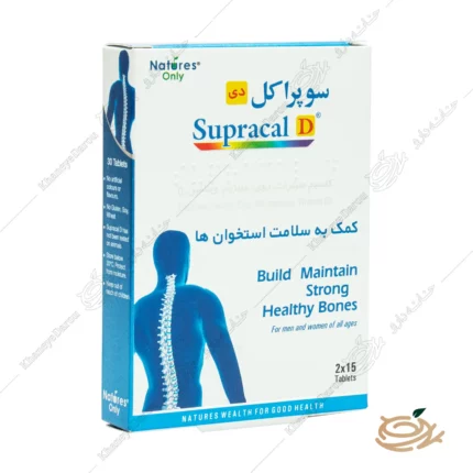 سوپراکل دی نیچرز اونلی