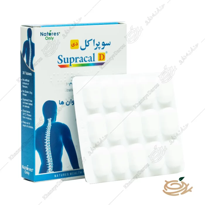 تصویر قرص سوپراکل دی نیچرز اونلی