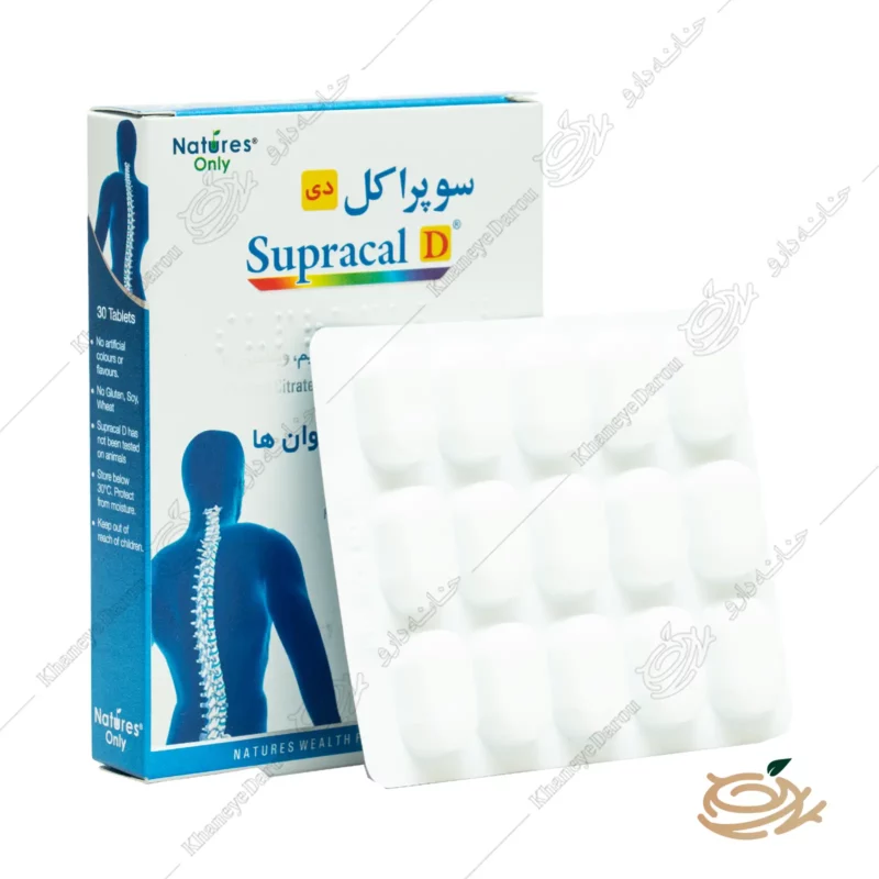 قرص سوپراکل دی نیچرز اونلی 1 تصویر قرص سوپراکل دی نیچرز اونلی