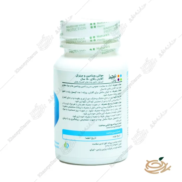 کپسول مولتی ویتامین مینرال آقایان نیچرز پلنتی بسته 60 عددی
