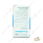 نحوه مصرف مولتی ویتامین مینرال آقایان نیچرز پلنتی بالای 50 minerals