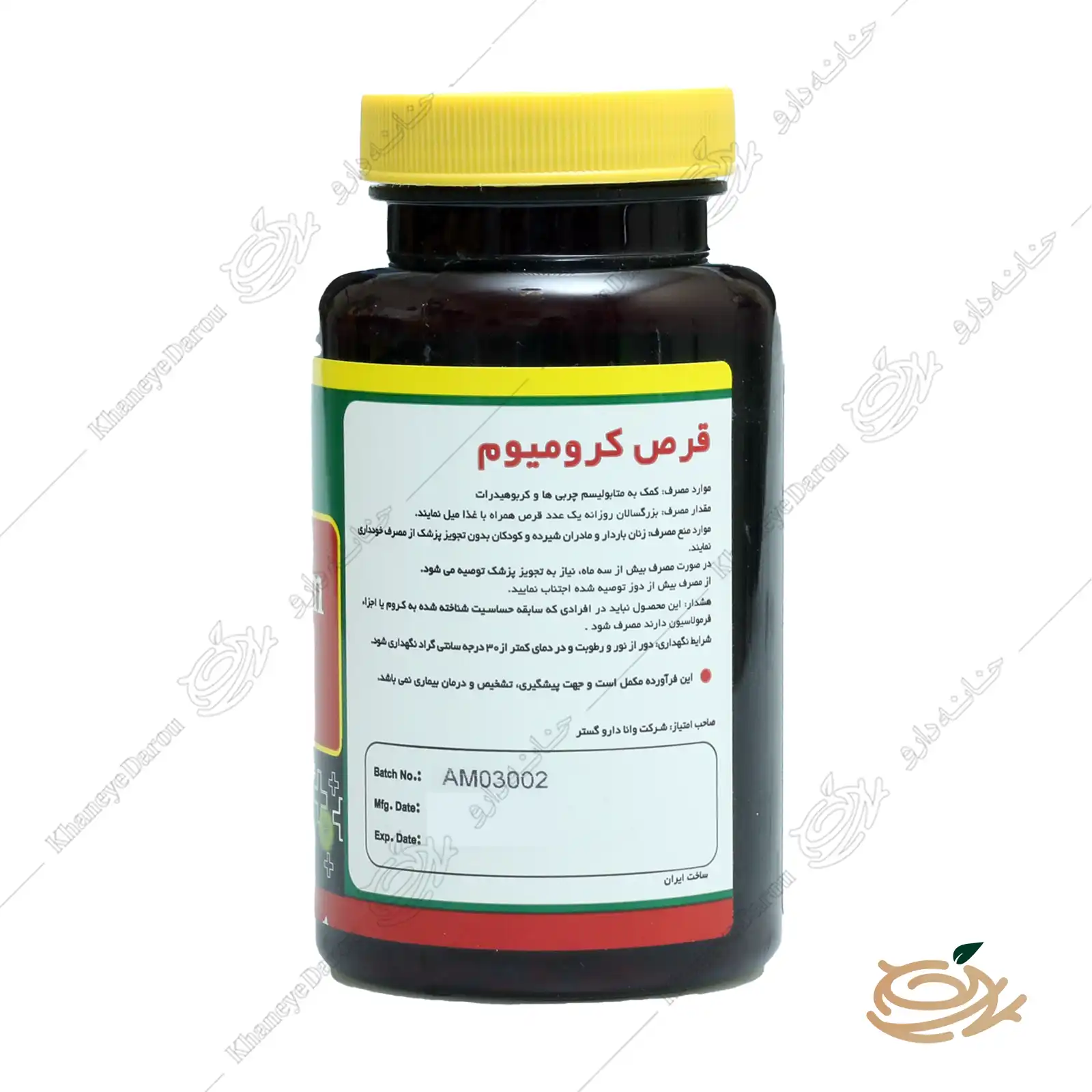 norm-life-chromium-200-mcg-1 ترکیبات و نحوه مصرف کرومیوم نورم لایف 200 میکروگرم