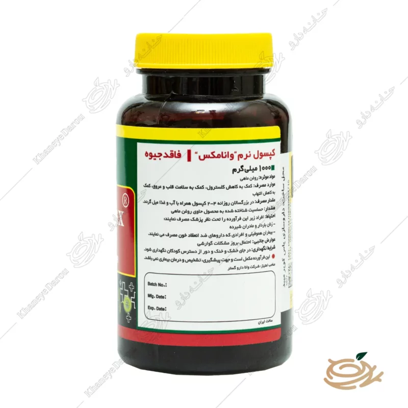 ترکیبات قرص امگا 3 وانا مکس نورم لایف