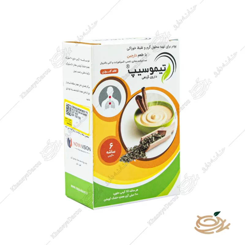 ساشه تیموسیپ