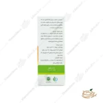 هشدار مصرف ساشه تیموسیپ