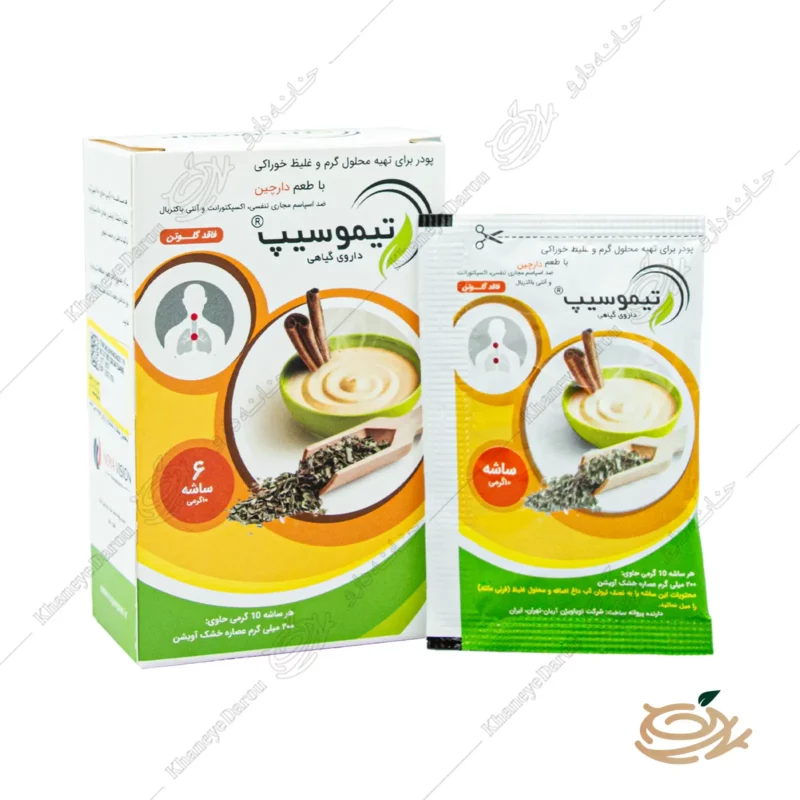 تصویر ساشه تیموسیپ