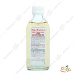 شربت گریپ میکسچر نرس هارویز