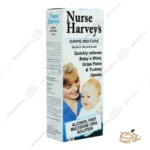 بسته بندی شربت گریپ میکسچر نرس هارویز