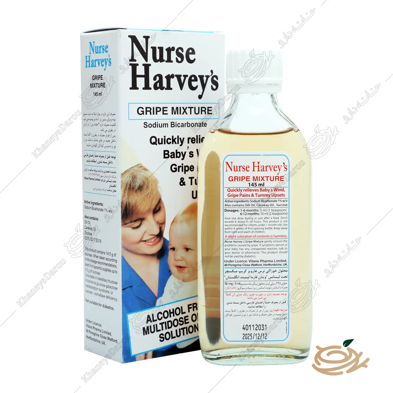 nurse-harveyse-gripe-mixture تصویر شربت گریپ میکسچر نرس هارویز