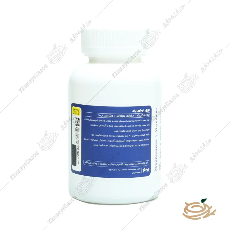 قرص منیزیم سیترات نوتری پاد و ویتامین ب 6 2 مگنی پاد منیزیم سیترات و ویتامین ب6