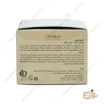 ترکیبات کرم شب پریم