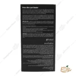 ترکیبات سرم تقویت کننده مژه اولترا لش