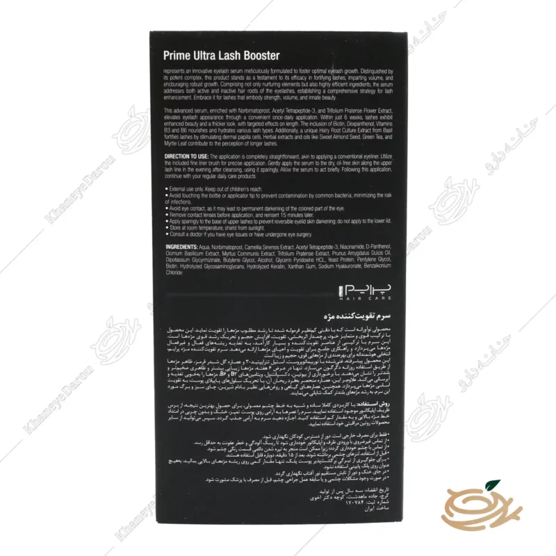 ترکیبات سرم تقویت کننده مژه اولترا لش