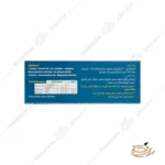 آل سیستئین قرص سیستین B6 زینک رازک