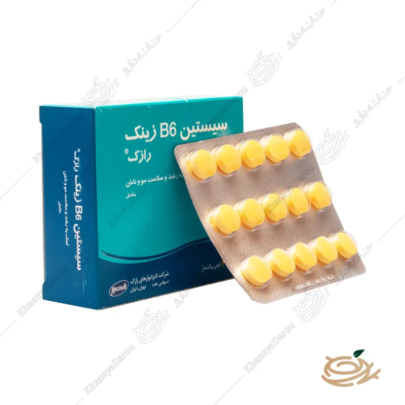 قرص سیستین B6 زینک رازک 1 تصویر قرص سیستین B6 زینک رازک
