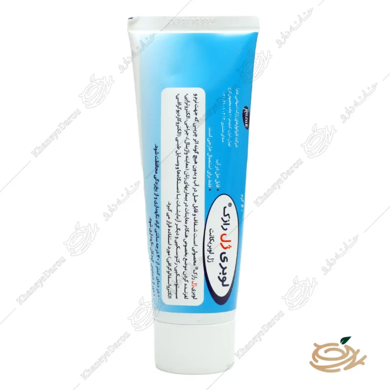 ژل لوبریکانت رازک