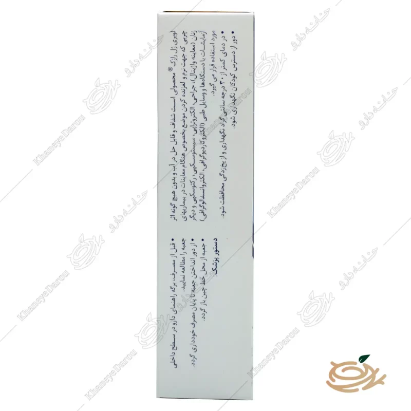 نحوه مصرف ژل لوبریکانت رازک