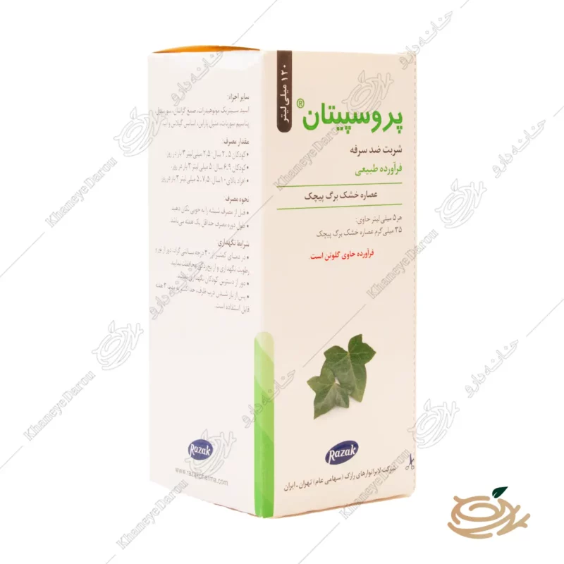 بسته بندی شربت ضد سرفه گیاهی پروسپیتان رازک