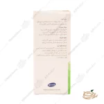 نحوه مصرف شربت ضد سرفه گیاهی پروسپیتان رازک