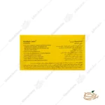 توضیحات ساشه آرتابایوتیک بی بی