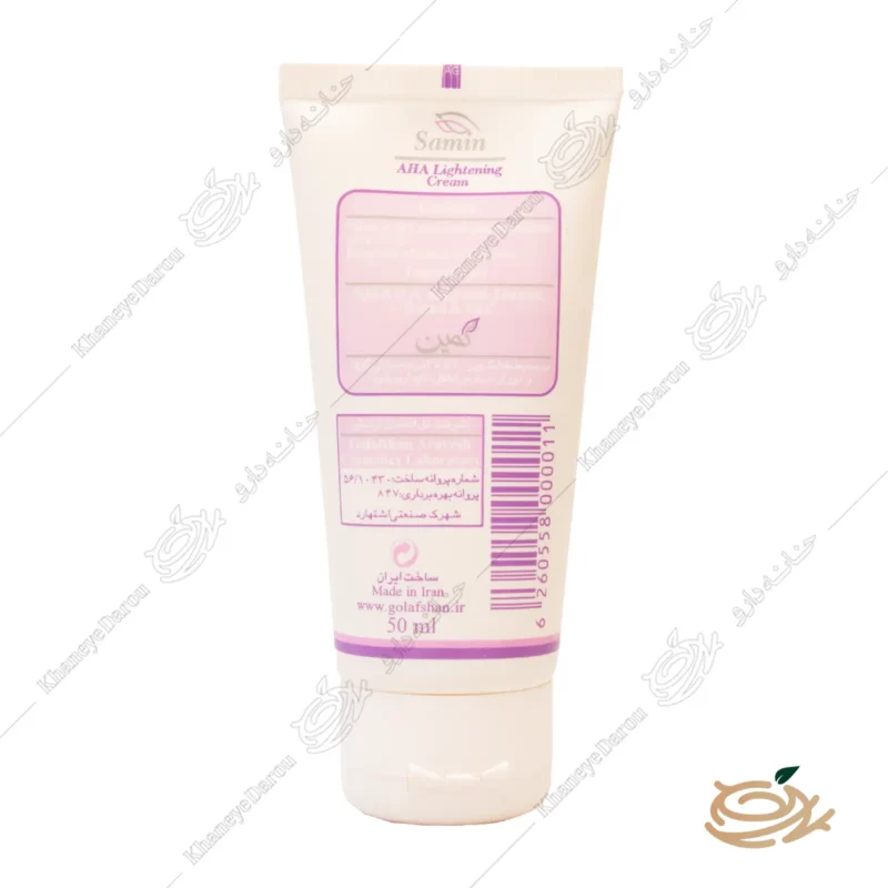 کرم روشن کننده ثمین آ اچ آ 1 کرم روشن کننده ثمین آ اچ آ اوسرين ثمين