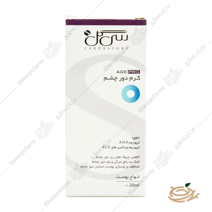 بسته بندی کرم دور چشم سی گل ضد چروک ایج پرو