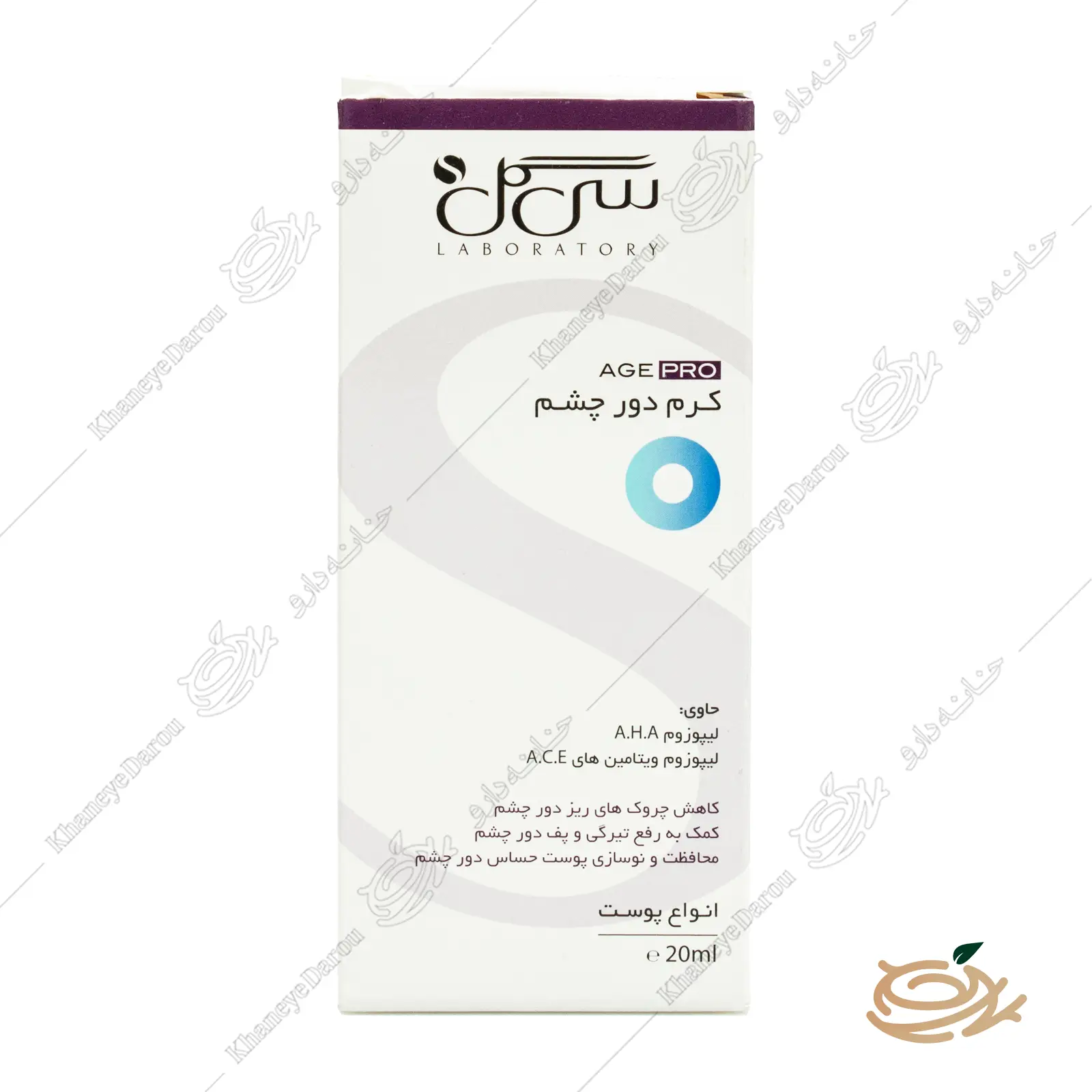 seagull-age-pro-eye-contour-cream-4 بسته بندی کرم دور چشم سی گل ضد چروک ایج پرو