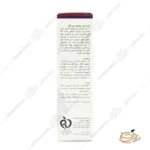 ترکیبات کرم دور چشم سی گل ضد چروک ایج پرو