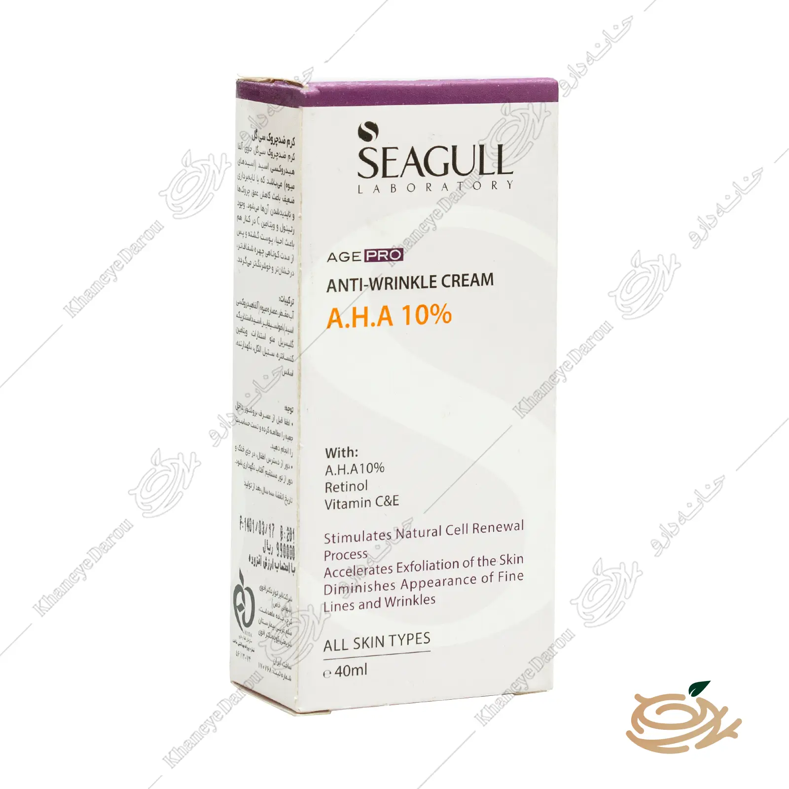 seagull-anti-wrinkle-cream-1 کرم ضد چروک سی گل آلفا هیدروکسی اسید