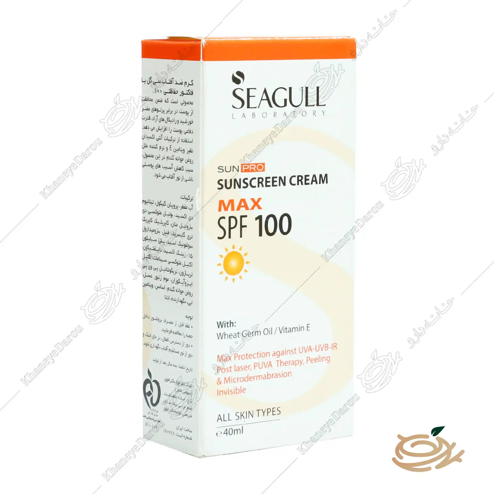 seagull-sunscreen-cream-spf100-2 کرم ضد آفتاب فاقد رنگ سی گل با SPF 100 حجم 50 میل