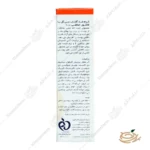 ترکیبات و نحوه مصرف کرم ضد آفتاب بی رنگ سی گل با SPF100 مناسب انواع پوست حجم 50 میلی لیتر