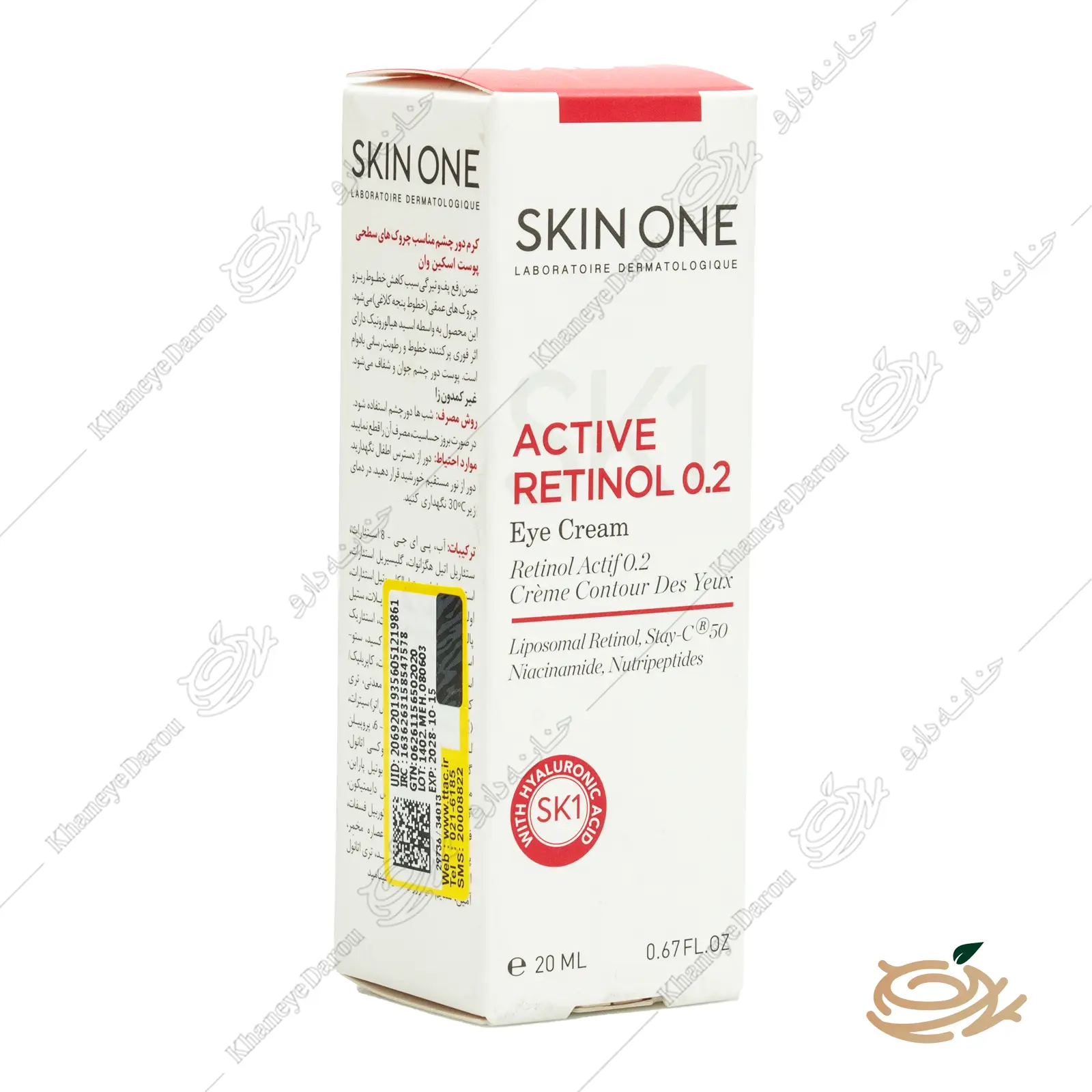 skin-one-active-retinol-eye-cream-1 بسته بندی کرم دور چشم اسکین وان رتینول