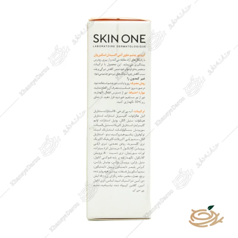 نحوه مصرف کرم دور چشم اسکین وان ویتامین سی