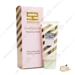 تصویر کرم روشن کننده ساین دیکالر ساین اسکین