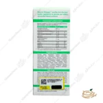 ترکیبات شربت رسپیژن دایونیکس فارما