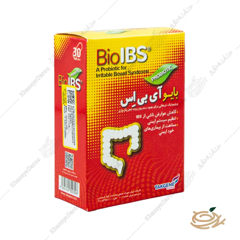 بسته بندی کپسول پروبیوتیک بایو آی بی اس