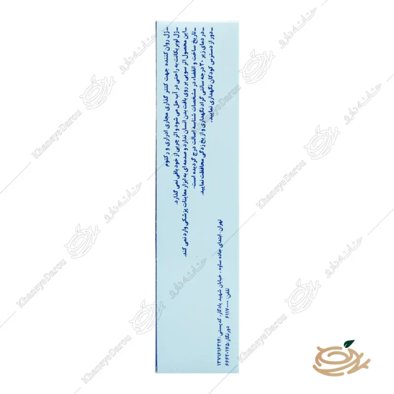 ژل لوبریکانت بر پایه آب تولید دارو 2 توضیحات ژل لوبریکانت بر پایه آب تولید دارو