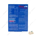 ترکیبات و نحوه مصرف قرص یونی بن بلند