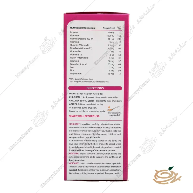 شربت کیدی کر ویتابیوتیکس 2 ترکیبات شربت کیدی کر ویتابیوتیکس