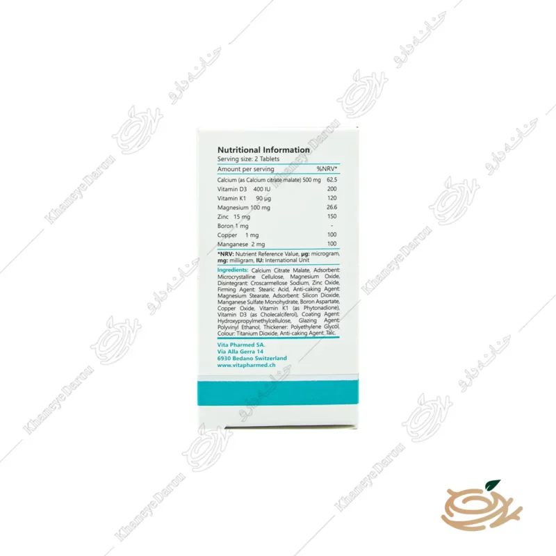 قرص بون ساپورت ویتالی تون 2 ترکیبات قرص بون ساپورت ویتالی تون