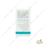 موارد مصرف قرص بون ساپورت ویتالی تون