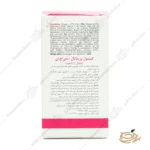 نحوه مصصرف قرص پرگمام ویتالی تون