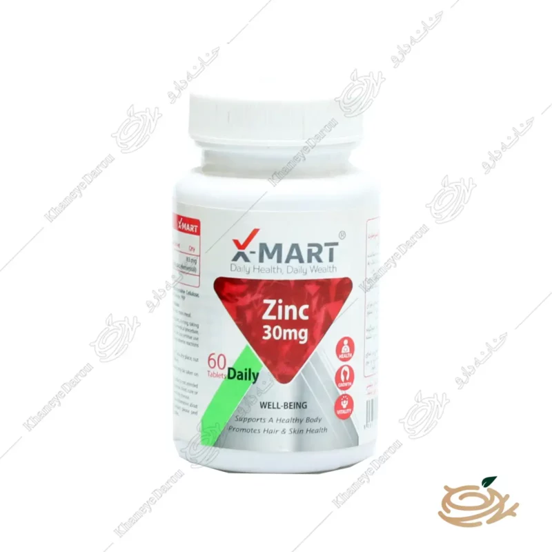 تصویر قرص زینک ایکس مارت 30 میلی گرم