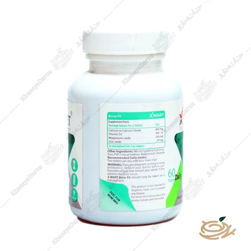 قرص بن فیت ایکس مارت فيت پلاس