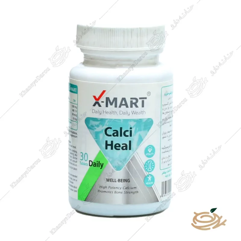 تصویر قرص کلسی هیل ایکس مارت