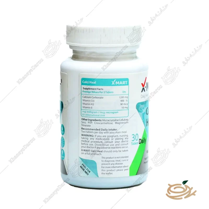 رص کلسی هیل ایکس مارت 60 عدد