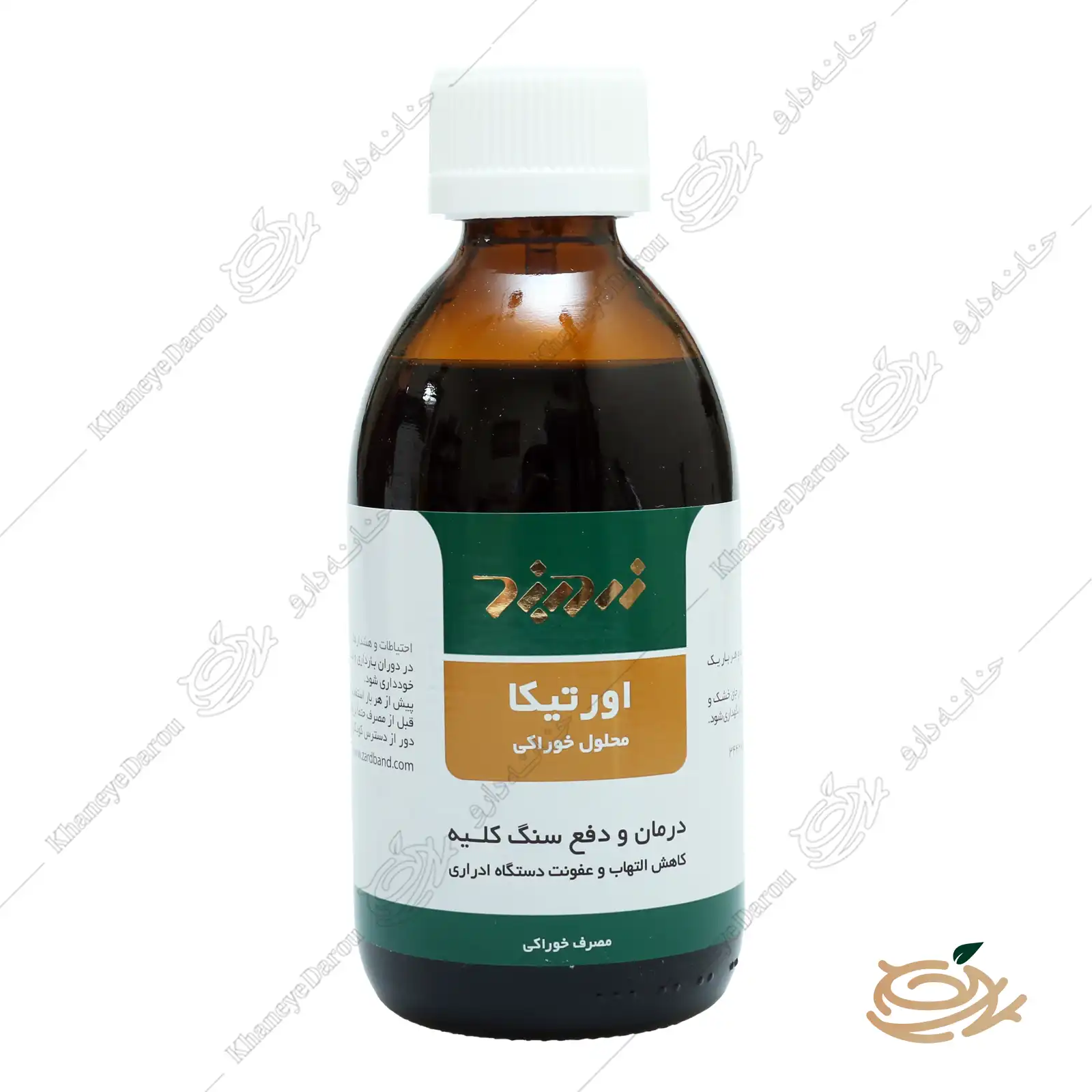 zardband-urtica-zb-herbal-oral-liquid-1 شربت عصاره اورتیکا